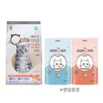캐츠랑 전연령 비타플러스 20kg 점보 (리뉴얼) + 바삭 간식 증정